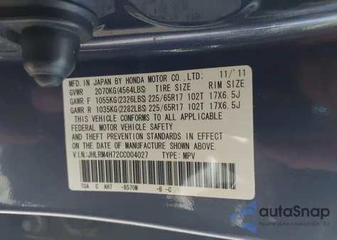 2012 Honda Cr-V Ex-L из США, поврежденный, VIN JHLRM4H72CC004027